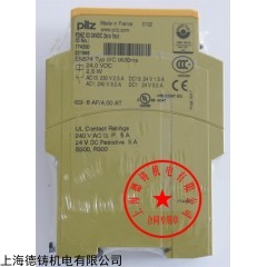 773540 PILZ安全繼電器原裝供應(yīng)
