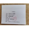 3m*Φ3mm，60-80Mesh, SCO5?分子篩色譜柱