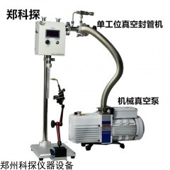 KT-1ZF 學校實驗室桌面玻璃石英管封管機