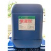 工业污水专用反渗透絮凝剂JC-219