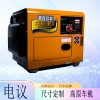 大泽动力8KW发电机柴油款