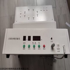 DP-Ⅱ-314型 注意分配实验仪