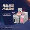 臭氧霧化沖洗器?婦科臭氧沖洗治療儀?婦科炎癥臭氧護(hù)理儀