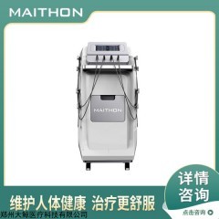 DJ-R9 迈通中频胃肠多功能治疗仪