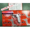 AG45 KURITA栗田AG45喷枪空气除尘枪