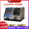 Q-80Z 濟(jì)南方圓 金相切割機(jī)