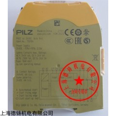 751104 PILZ安全繼電器原裝供應(yīng)
