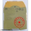 750105 PILZ安全继电器原装供应