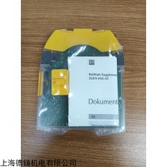750109 PILZ安全繼電器原裝供應(yīng)
