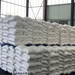 吉业升-063 苄基胂酸选稀土矿苄基砷酸