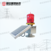 DX-JSS100-HKD 太阳能航空警示灯  DX-JSS100-HKD