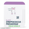 Streptococcus pneumoniae Test 肺炎鏈球菌抗原檢測(cè)試劑盒