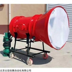HJ20-200 礦用隔爆型高倍數(shù)泡沫滅火裝置
