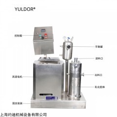 YK2000/4 实验室小型分体式胶体磨