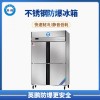 BL-200BXG800L 黑龍江省實驗室英鵬800L不銹鋼防爆冰箱