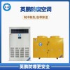 英鹏污水处理厂立柜式防腐空调10p 实验室污水厂防爆防腐空调