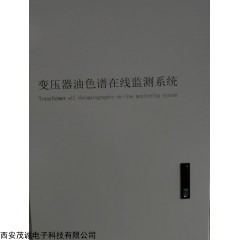 MH-7900M 变压器油色谱在线监测