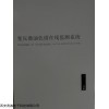 MH-7900M 变压器油色谱在线监测
