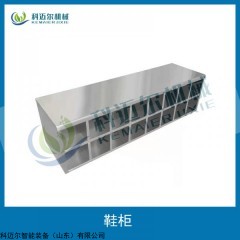 comel-鞋柜 不銹鋼坐便式鞋柜