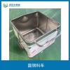 科邁爾料斗車 不銹鋼200L料車