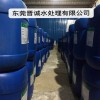 广东RO膜专用酸性清洗剂