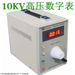 龍威LW149-10A數(shù)字高壓表 10KV交直流 電壓表 LW-149-10A高壓機