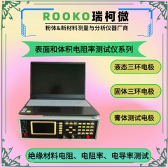 FT-300A 导体材料电阻率测试仪