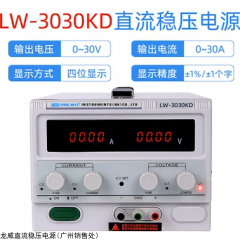 龙威可调直流稳压电源LW-3010KD LW3020KD  LW-3030KD恒流恒压