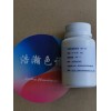 油酸甲酯化学试剂