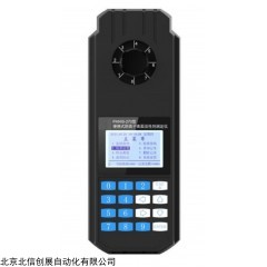 BXS01-PANIS-270 便攜式陰離子表面活性劑測(cè)定儀器