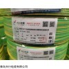 家裝高端WDZA-BYJ低煙無鹵阻燃型電線