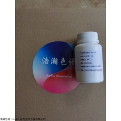 反式油酸甲酯标准品