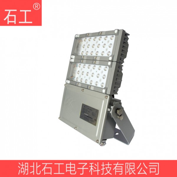 LED泛光灯|NFC9760|AC220V 70W IP65 LED泛光灯|NFC9760|AC220V 70W IP65