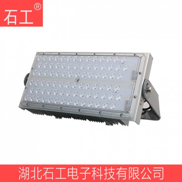 LED泛光灯具 防爆平台灯 ntc9286\220v\400w\ip66 \7年质保\5.9kg\光通量8400m