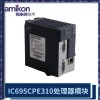 通讯模块IC695PNS001 GE