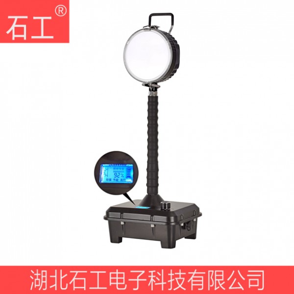 便携式强光防爆灯 FW6105/SL