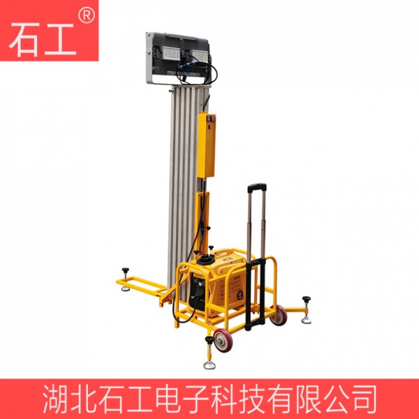 SFW6132 LED全方位移動工作燈（泛光燈）