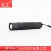 微型防爆手电筒微型防爆手电JW7302 LED IP67 3W 3.7V