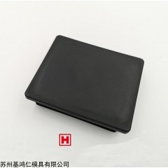 HRF150*100 自动化机械配件方管塑料堵头150*100矩形管塞管帽脚封
