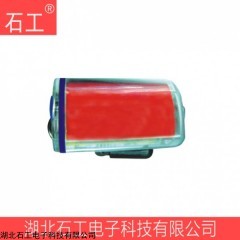 强光防爆方位灯|BF510 红色