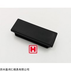 HRF10080 展示架矩形钢管堵头100*80矩形管塞钢管防护脚塞