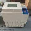 HY-45A冷凍氣浴恒溫生物搖床 全溫振蕩器