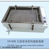 SY-88B大容量水浴恒溫振蕩器 生物制品培養(yǎng)搖床