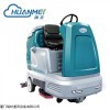 HM1350 Pro 泉州机场车站洗地机 环美HM1350 Pro驾驶式洗地机
