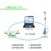 EPX-1E 儿童健康发展评价系统