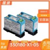 前置器330180-51-00 电源-24VDC