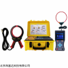 带电电缆识别仪/多功能电缆识别仪 库号：M374548