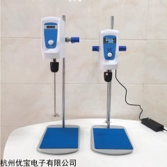 WS60-SH 攪拌機(jī)攪拌器懸臂式強(qiáng)力電動(dòng)攪拌機(jī)