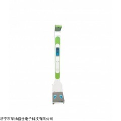 HY-STL170 儿童超声波身高体重测量秤