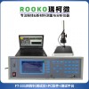 FT-330 GB/T 1551-2009四探針電阻率測(cè)試儀